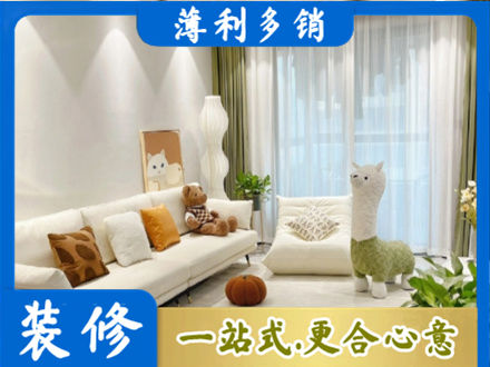 上思县装修公司50.jpg