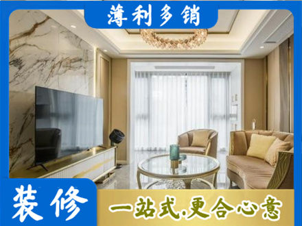 上思县装修公司49.jpg