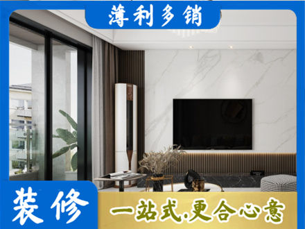 上思县装修公司47.jpg