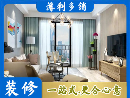 上思县新房装修