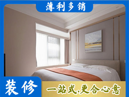 上思县装修别墅