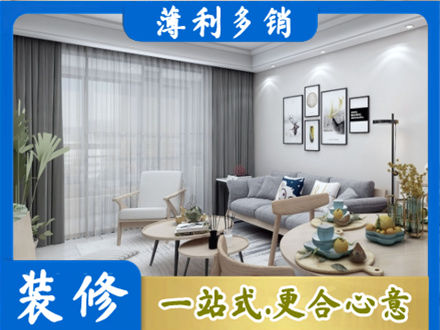 上思县装修公司40.jpg