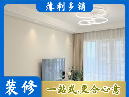 上思县专业装修客厅