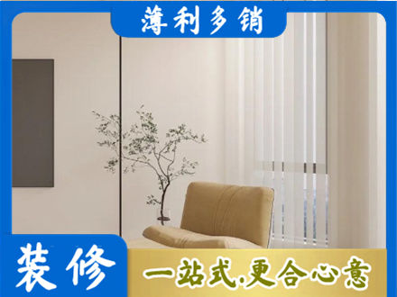 上思县窗帘定制
