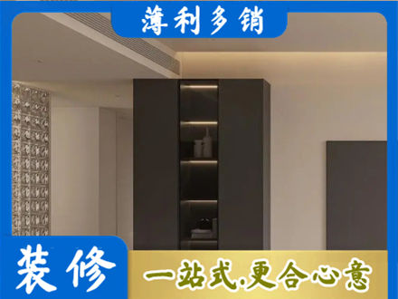 上思县柜子定制