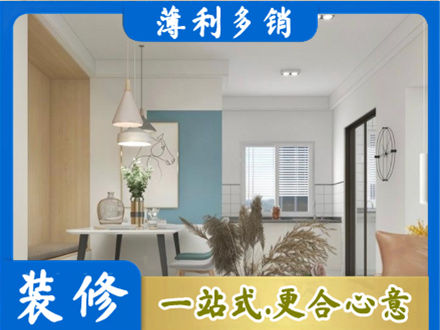 上思县专业餐厅装修
