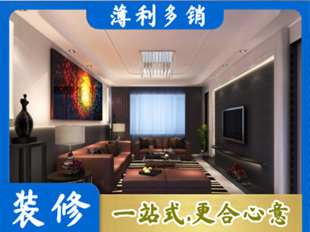 上思县客厅吊顶装修