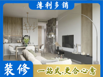 上思县专业客厅地板装修