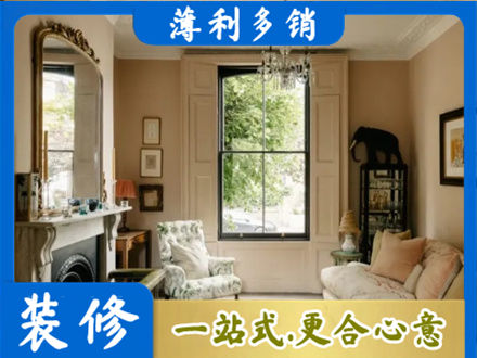 上思县客厅整装