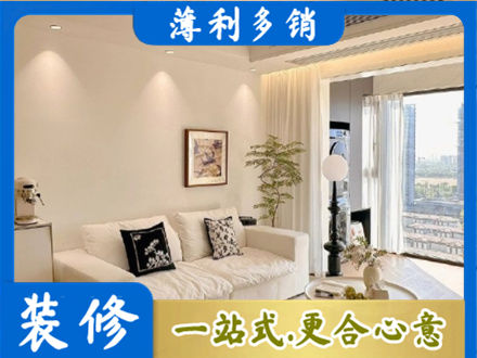 上思县背景墙装修