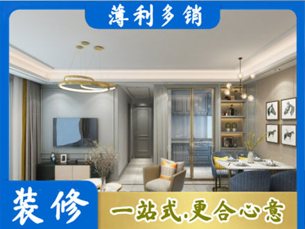 上思县小户型装修