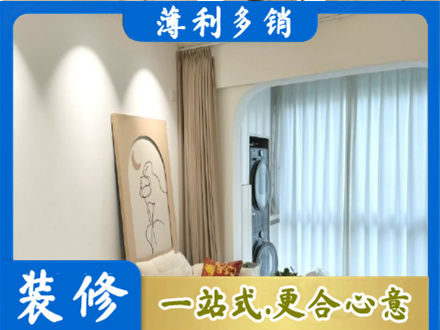 上思县阳台装修