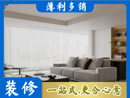 上思县大客厅装修