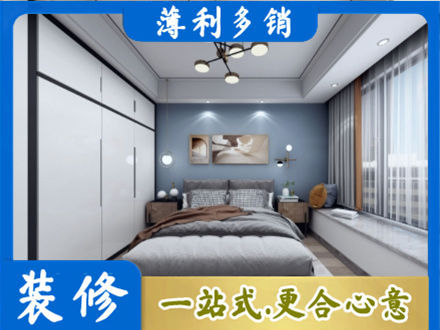 上思县本地次卧装修
