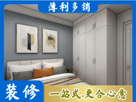 上思县本地主卧装修
