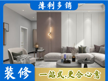 上思县本地客厅装修