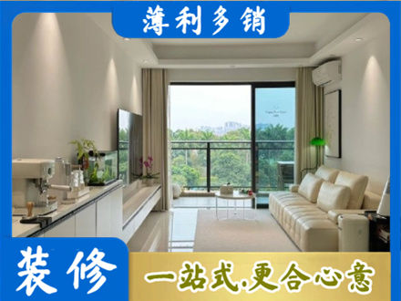 上思县本地现代装修