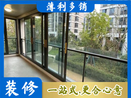 上思县阳台封窗