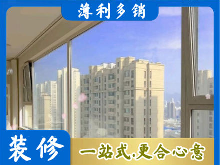 上思县高层封窗