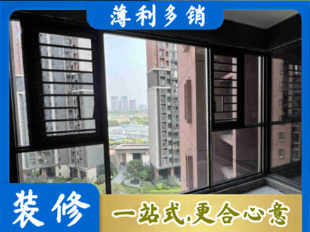 上思县装修封窗