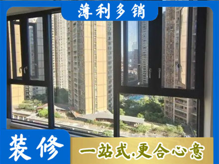 上思县阳台推拉窗