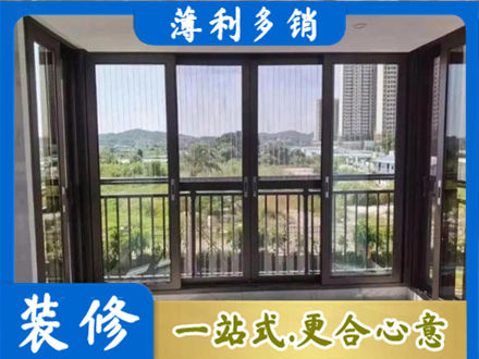 上思县封窗防坠网