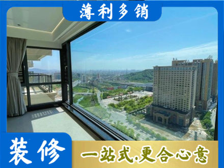 上思县阳台封窗价格