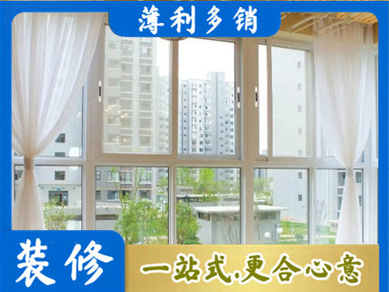 上思县本地阳台封窗装修
