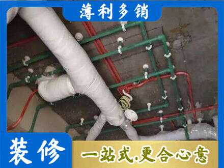 上思县厨房水电改造