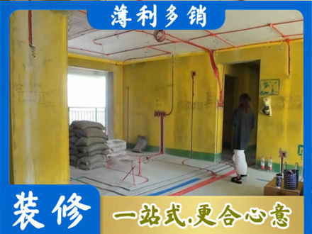 上思县全屋水电改造