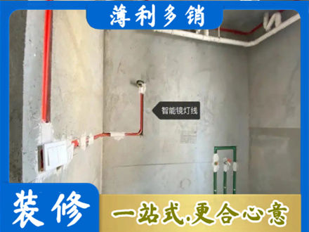 上思县浴室水电安装