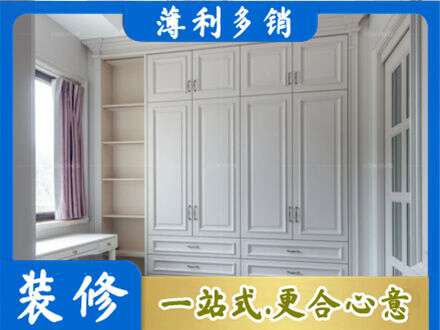 上思县衣柜定制