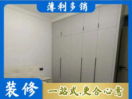 上思县定制衣柜