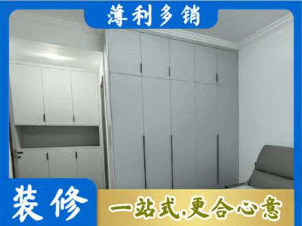 上思县定制柜子