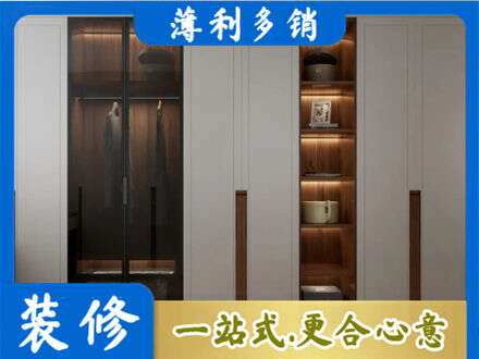 上思县衣帽间柜子定制