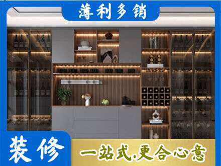 上思县酒柜定制