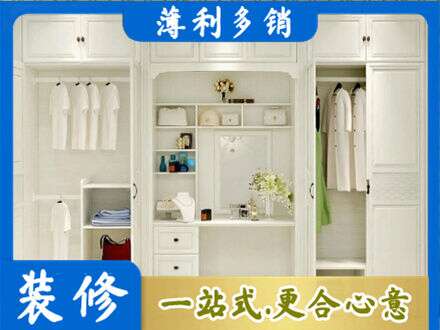 上思县柜子定做