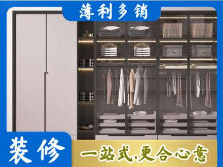 上思县定制衣柜鞋柜餐边柜21.jpg