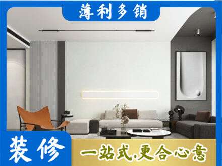 上思县客厅刷漆
