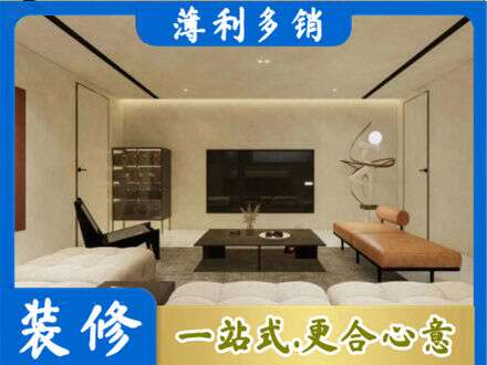 上思县全屋刷漆