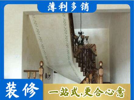 上思县房屋刷漆