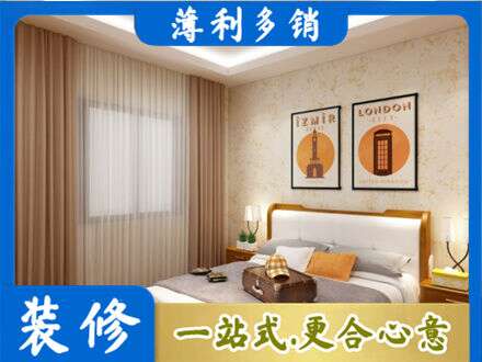 上思县卧室刷漆
