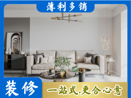 上思县客厅装修案例