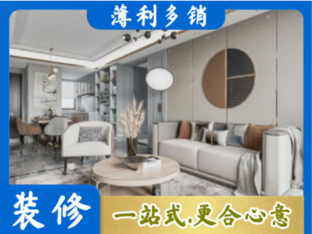 上思县全屋装修案例