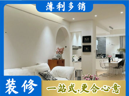 上思县全屋家具定制