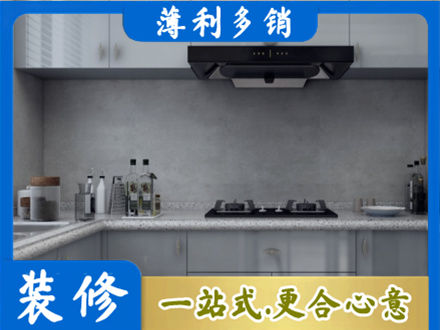 上思县厨房家具定制