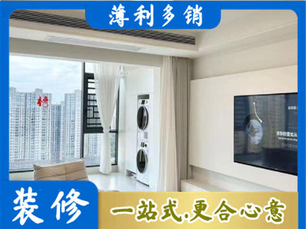 上思县装修公司地址在哪